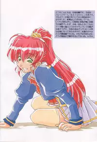 [MGW (Isou Doubaku)] Pure Mind LIMITED EDITION (Natural ~Mi mo Kokoro mo~)