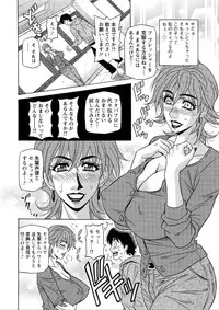 Action Pizazz DX 2015-12 [Digital]