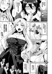 [Konshin] Laura to Kuro to Mahou no Kusuri (COMIC Unreal 2018-04 Vol. 72) [Chinese] [驭灵师个人汉化] [Digital]