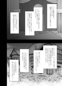 [Crimson Comics] Crimson Dream