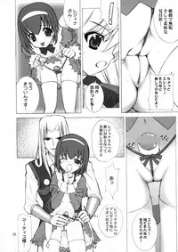 (C63) [Oh!saka Spirits (Various)] IRAB (DALK Gaiden)