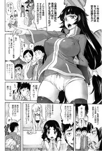 COMIC HOTMiLK 2014-11