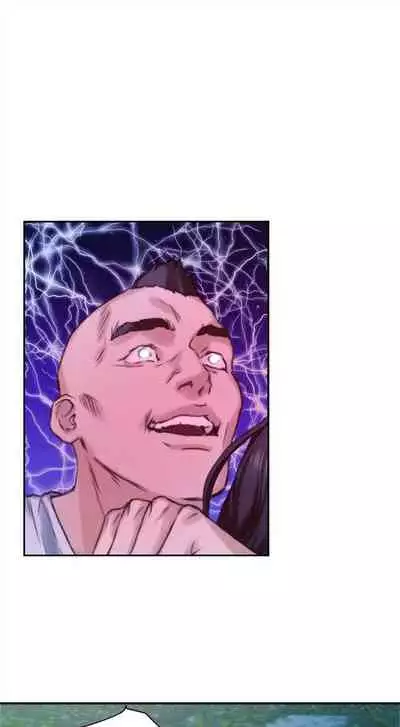 [龜足] S-Mate 1-100 官方中文（完結）