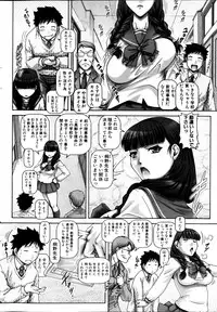 COMIC MILF 2012-02 Vol. 5