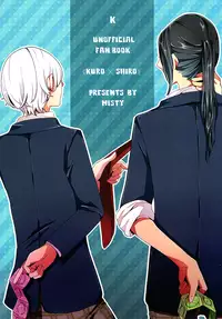 (King of colors OSAKAII) [Misty (Dagarou)] Houkago wa Sono Tsumori de (K) [English]