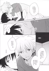 (C83) [KaitoB (Yutsuki Chito)] "Q" Hokankeikaku (Neon Genesis Evangelion)