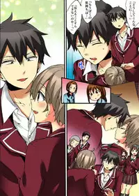 [Morishima Kon, Rin] Onna no Karada de iki Sugite Yabai! 9 [Digital]