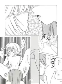 [Tokimigumi (Various)] T.C. Virgo (Various) [1996-06-23]