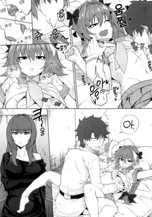 칼데"아." 연결비록 그 1~2