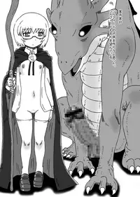 [Salvage Kouboh (Houou-tan)] Zero Mao Matome (Zero no Tsukaima) [Digital]