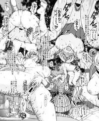 (COMIC1☆2) [BLACK DOG, CIRCLE OUTERWORLD] Midgard ◇ Submission Sailor Moon After (Oh My Goddess!, Sailor Moon)