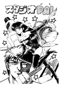 (C42) [Studio PAL (Kenzaki Mikuri, Nanno Koto)] Paru yametee!