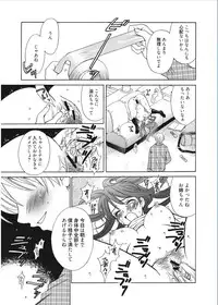 [Gotoh Akira] 21-ji no Onna ~Camera no Mae no Mesuinu~ [Digital]