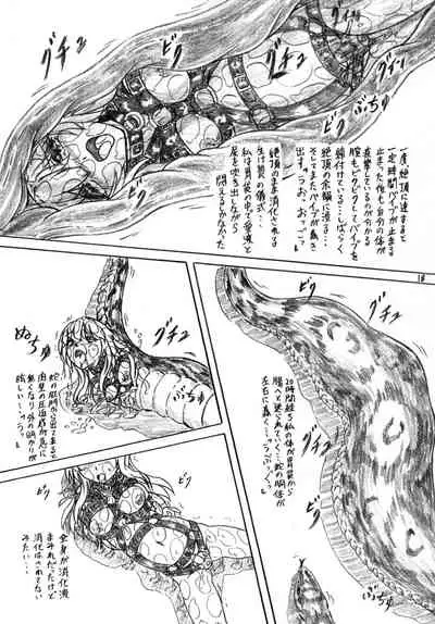 Hebi ni Okasarete Marunomi Saretemita Douga