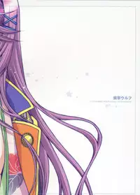 [Totsugeki Wolf (Yuhki Mitsuru)] Yume de ae Tara [If it can meet in a dream.] (Harukanaru toki no naka de)