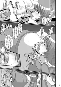 [GOD Ryokutya (Bu-chan)] Script Error (Danganronpa) [Digital]