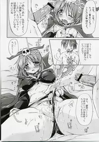 (COMIC1) [DUAL BEAT (Yukitaka)] Justice to Believe (Final Fantasy V)