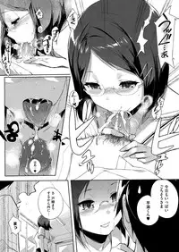 COMIC Megastore H 2012-07 [Digital]