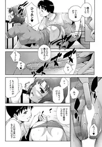 COMIC Purumelo 2010-08 [Digital]