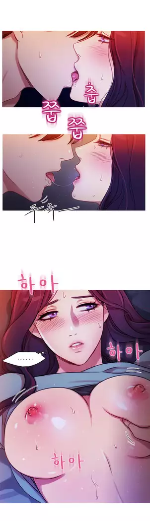 Scandal of the Witch Ch.0-28