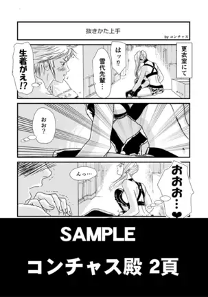 4 wa 25 pe-zi 【 bosi soukan ・ doku haha yuri 】 yuri haha iN （ yuri boin ）