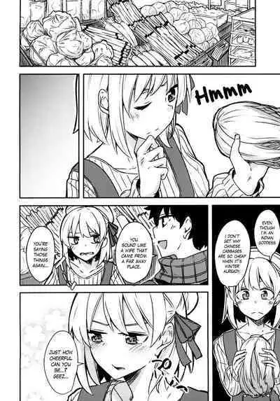 (C97) [Giniro Noel (Yuma)] Kujou Hitoma ni Uchuu to Futari | A Universe of 9 tatami for two (Fate/Grand Order) [English] [The Blavatsky Project]