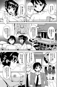 COMIC Grape Vol. 33 [Digital]