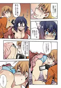 [HB] Denei Girls ~Yume no Garakuta~ [Tokusouban] [Digital]