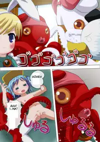 [Negitoron (Well)] POCOTAN (Moetan) [English]