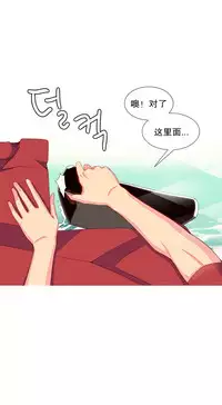 [Rozer] A World that I Rule | 我统治的世界 Ch.1-33 [Chinese]