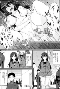 COMIC HOTMiLK 2013-10