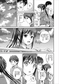 [Hanafuda Sakurano] Ippai Aishite ♪ Dokidoki Bishoujo Select [Digital]