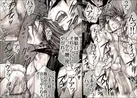 [Hariko no Tora (Midoh Torako)] Seiyoku Shori QB (Eyeshield 21)