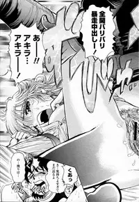 COMIC Momohime 2006-01