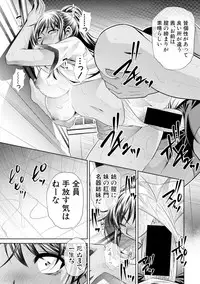 COMIC Shingeki 2017-09 [Digital]