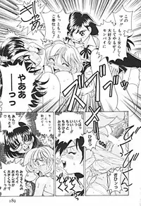 [Sano Takashi] Petit A La Mode