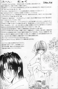 Royal Cute 1 (Yami no Matsuei)