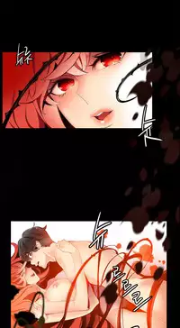 [Juder] 莉莉丝的纽带(Lilith`s Cord) Ch.1-16 [Chinese]