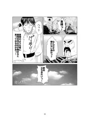 The Mistress of a Bar