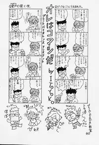 [ITOYOKO] Dragon Pink