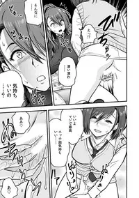 [Tatsunami Youtoku, kupa] Deisui Shita Hitozuma Kyoushi o Netori! ~Bijin Sanshimai o Kimo Oyaji ga...!~ Ch. 1-7 [Digital]