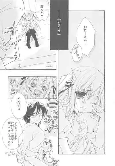 Onii-san to Nyanko Soushuuhen