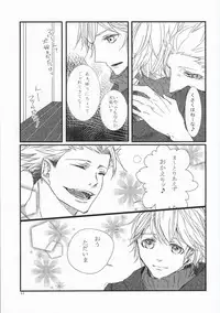 [Kcal (Chiyoko)] Delight (Nanatsu no Taizai)