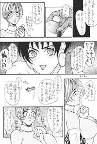 [H&K (Arai Hisashi)] Comic Arai DARKER THAN DARKNESS (Bishoujo Senshi Sailor Moon)