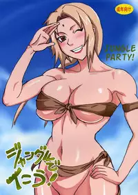 (C71) [Naruho-dou (Naruhodo)] Jungle de Ikou! | Jungle Party (Naruto) [English] {doujin-moe.us} [Colorized]