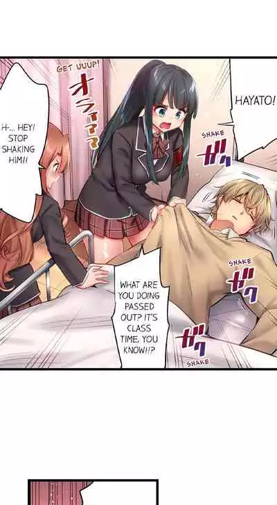 [Yuuki HB] 1 Piston de Bareru Uso ~Jishou Bitch wa Ubu ni Nureru~ | Busted in One Thrust Ch. 1 - 25 [English] [Ongoing]