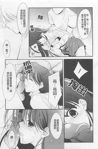 [REN] Toriko - The Captive [Chinese]