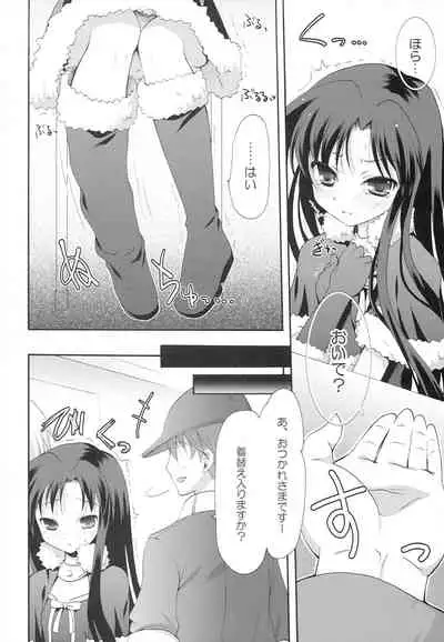 (C75) [Panda ga Ippiki. (Komizu Miko)] 1000th ENCORE (THE IDOLM@STER)