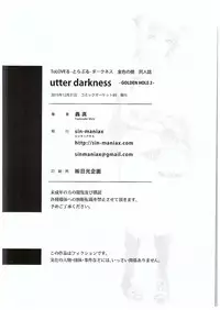 (C89) [sin-maniax (Todoroki Shin)] utter darkness -GOLDEN HOLE2- (To LOVE-Ru)