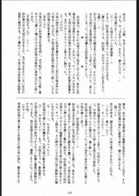 [Tsurikichi-Doumei (Various)] Oooka Nan DemoｰR (Various)